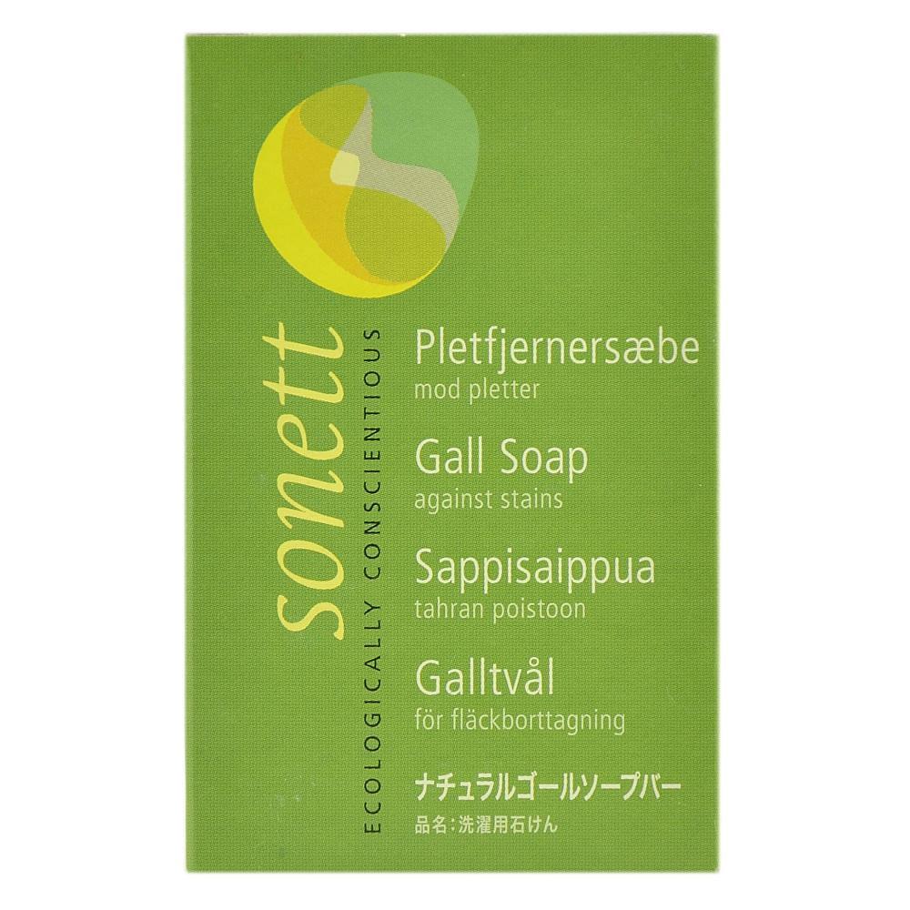 Sapun solid cu bila de bovine pentru indepartat pete dificile, Sonett, 100 g, bio