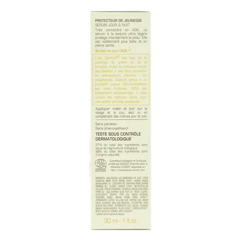 Ser antirid de zi cu polen si propolis, bio, 30ml
