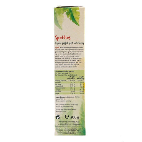 Cereale Expandate din Grau Spelta 300g - Republica BIO