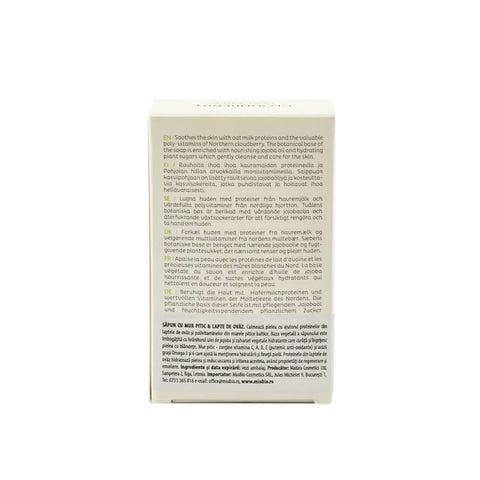Sapun Madara cu mure si lapte de ovaz, bio, 150 g
