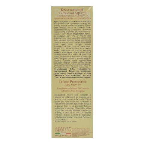 Crema pentru scutec, Bema, bio, 100 ml - Republica BIO