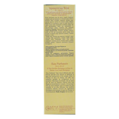 Apa florala pentru bebelusi, Bema, bio, 125 ml - Republica BIO