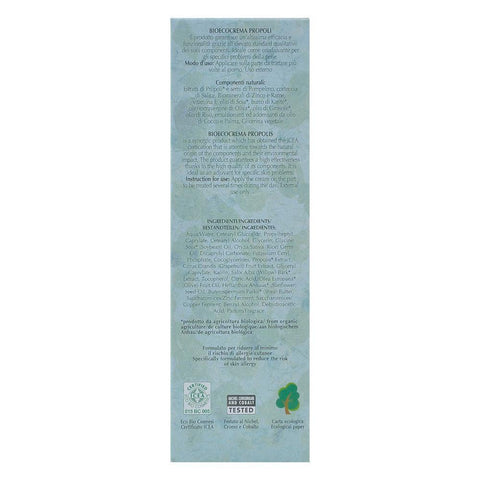 Crema de corp cu extract de Propolis, Bema, bio, 100 ml - Republica BIO