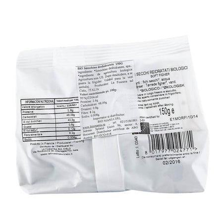 Smochine (fara zahar adaugat) 150g