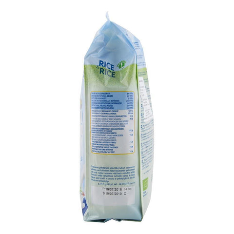 Bilute de orez cu cacao - Cereale pentru mic dejun fara gluten, fara zahar, bio, 150g